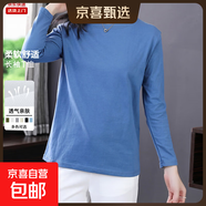 純棉秋裝長(cháng)袖t恤女寬松顯瘦洋氣純色大碼韓版2024新款上衣服 XJFS 藍色 L