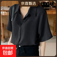 爆款夏季短袖襯衫女設計感小眾寬松日系百搭垂感氣質(zhì)短袖襯衫上衣 7108黑色【高品質(zhì)緞面】 L 推薦【110-120斤】