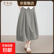 泡泡半身裙女松緊腰a字法式休閑裙子2025夏季薄款中長(cháng)款花苞裙子 青灰色 S