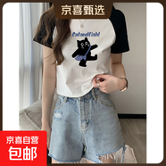 純棉短款撞色短袖t恤女夏季2025新款內搭體恤辣妹學(xué)生卡通上衣038 0233白色 2XL 建議125-140斤