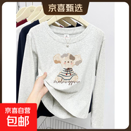 純棉正肩圓領(lǐng)長(cháng)袖T恤女設計感小眾秋冬可愛(ài)慵懶風(fēng)打底衫上衣GZXY 白灰色-字母布偶羊 S 【建議80-95斤】