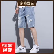 牛仔短褲男夏季薄款ins潮流寬松直筒五分褲子男士潮牌破洞分中褲 淺藍色 32