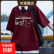 220克純棉復古潮牌男女情侶款夏美式印花寬松短袖上衣服t恤B701YL 1014酒紅色【三圖動(dòng)漫】 2XL