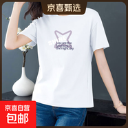 純棉短袖t恤女夏季薄款圓領(lǐng)百搭顯瘦女裝洋氣印花上衣打底體恤衫 白色【四角星】 L 【建議95-105斤】