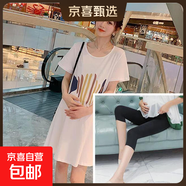 孕婦上衣夏季短袖中長(cháng)款孕婦裝夏裝外穿寬松連衣裙網(wǎng)紅款套裝褲子 白色款+黑色孕婦七分褲 M【110斤以下】