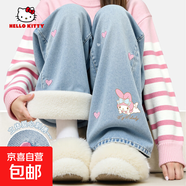 Hello Kitty美樂(lè )蒂衣服女童加絨牛仔褲兒童褲子棉褲加厚一條過(guò)冬童裝直筒褲潮 蒂自在K_右下牛仔淺藍 170