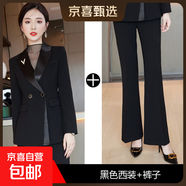 西裝套裝女2025春秋新款氣質(zhì)拼接設計感時(shí)尚主持人正裝西服工作服 黑色外套+8128#西褲 3XL (建議128-138斤左右)