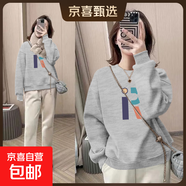 復古印花圓領(lǐng)顯瘦套頭衛衣女秋冬新款韓版百搭小個(gè)子春秋長(cháng)袖上衣 淺灰色Z#06（R字母） L碼