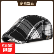 春秋美式復古格紋撞色前進(jìn)帽日系文藝古著(zhù)畫(huà)家多巴胺格子鴨舌帽子 黑色 可調節