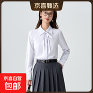 白色襯衫女2025新款內搭打底面試職業(yè)套裝酒店前臺工裝長(cháng)袖襯衣秋 白色襯衫+1128#灰色半身裙 2XL (建議118-128斤左右)