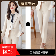 杏色西裝外套女春秋2025新款高級感休閑職業(yè)西服氣質(zhì)干練職場(chǎng)套裝 杏色外套+西褲 M (建議88-98斤左右)
