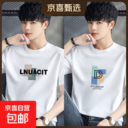 啄木鳥(niǎo)啄木鳥(niǎo)短袖t恤男純棉印花夏季汗衫男士休閑體恤衫情侶裝學(xué) 白色 【LNU+大D】 5XL 【建議190-205斤】