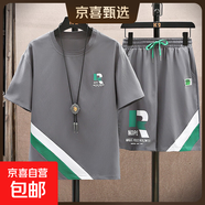 夏季新款青少年圓領(lǐng)短袖t恤套裝男孩薄款初高中學(xué)生帥氣潮流短褲 灰色套裝 XL