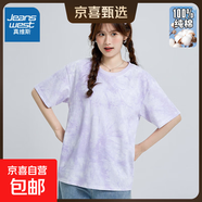 真維斯夏季短袖T恤上衣女純棉休閑日常潮流扎染透氣短袖上衣女款 紫色 S