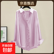 春夏新款白色雪紡襯衫女2025韓版休閑寬松薄款空調防曬衫長(cháng)袖上衣 7059紫色 L 推薦【100-110斤】