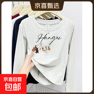 純棉白色長(cháng)袖T恤女秋冬季內搭韓系學(xué)院風(fēng)打底衫正肩寬松上衣GZXY 白灰色-字母一群牽繩狗 M 【建議95-110斤】