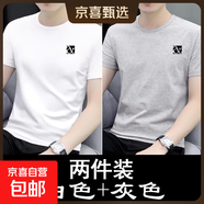 花花公子（PLAYBOY）純棉兩件裝ins潮百搭短袖t恤男青年圓領(lǐng)大碼體恤半截袖上 1035白色+淺灰 L 建議【100-120斤】