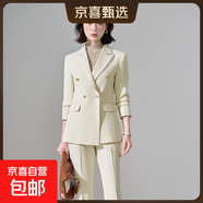 紅色西裝套裝女春秋季晚會(huì )主持人工作服婚慶司儀職業(yè)正裝西服外套 杏色（單件外套） S (建議體重90斤以下)