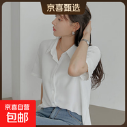 爆款夏季短袖襯衫女設計感小眾寬松日系百搭垂感氣質(zhì)短袖襯衫上衣 9908白色【優(yōu)質(zhì)雪紡】 3XL 推薦【140-150斤】