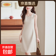 無(wú)袖背心連衣裙女春秋2025新款小個(gè)子氣質(zhì)女神范高級感西裝打底裙 米白色（單件連衣裙） 2XL 【建議體重120-130斤左右】
