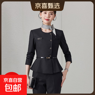 職業(yè)西裝套裝女秋冬空姐制服高端氣質(zhì)前臺珠寶店工裝金店工作服 黑色（單件外套） M (建議88-98斤左右)