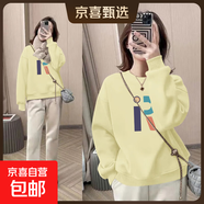 復古印花圓領(lǐng)顯瘦套頭衛衣女秋冬新款韓版百搭小個(gè)子春秋長(cháng)袖上衣 杏色Z#06（R字母） 3XL碼