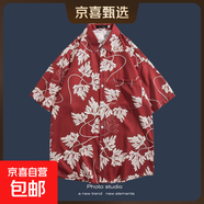 港風(fēng)三亞夏威風(fēng)短袖花襯衫沙灘套裝 戶(hù)外旅游情侶款休閑寬松外套 1197紅色 3XL