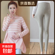 孕婦裝裙子外穿寬松網(wǎng)紅連衣裙上衣中長(cháng)款褲子孕婦夏裝款春秋款T 粉色裙+同款灰色長(cháng)褲 XL120-135斤