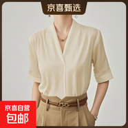 法式V領(lǐng)白色襯衫女2025年最新款高級感商務(wù)教資面試短袖職業(yè)上衣 665優(yōu)雅杏【V領(lǐng)】 2XL 推薦【131-140斤】