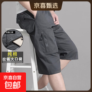 【純棉耐穿】夏季男士七分褲爸爸短褲寬松休閑中褲薄大褲衩秋季 8817深灰色 2XL [125斤-150斤]