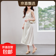 白色醋酸吊帶連衣裙女2025夏季新款高級感小個(gè)子輕奢內搭氣質(zhì)長(cháng)裙 杏色（單件連衣裙） M