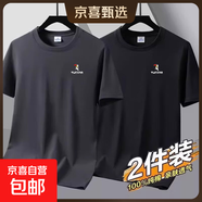 啄木鳥(niǎo)（TUCANO）夏季短袖t恤男士薄款純棉體恤休閑運動(dòng)圓領(lǐng)半袖全棉打底衫 深灰+黑色【兩件】 XL 115-135斤