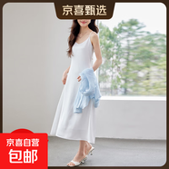 白色醋酸吊帶連衣裙女2025夏季新款高級感小個(gè)子輕奢內搭氣質(zhì)長(cháng)裙 白色（單件連衣裙） M
