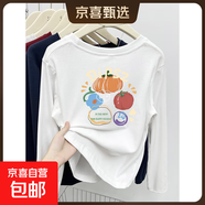 歐貨純棉正肩長(cháng)袖t恤女春秋季寬松鹽系多巴胺百搭上衣ins潮牌GZXY 白色-南瓜印花 M