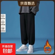 秋冬季加絨加厚束腳衛褲男生純色抽繩褲子休閑長(cháng)褲寬松秋冬運動(dòng)褲 黑色 3XL