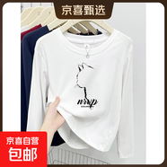 2025春秋季新款卡通印花圓領(lǐng)長(cháng)袖T恤女純棉寬松百搭日系上衣GZXY 白色-貓影字母 L