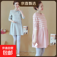 孕婦裝裙子外穿寬松網(wǎng)紅連衣裙上衣中長(cháng)款褲子孕婦夏裝款春秋款T 粉色裙子 L105-120斤