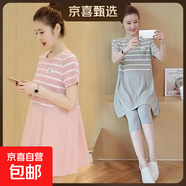 孕婦裝薄款外穿孕婦裙子寬松中長(cháng)款上衣短袖連衣裙大碼孕婦夏裝 粉色裙 3XL【145-175斤】