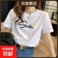 簡(jiǎn)約字母純棉短袖白t恤女夏季2025新款寬松體恤正肩上衣棉短T775# 019白色 L 參考100-115斤
