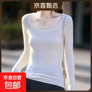 純色打底衫女秋冬2025新款低圓領(lǐng)內搭打底針織衫修身長(cháng)袖t恤 白色 L （115-125斤）