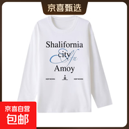 純棉新款長(cháng)袖t恤女寬松顯瘦半身裙套裝休閑上衣學(xué)生打底衫女衛衣 白色 M 可穿105斤以?xún)?
                                         title=