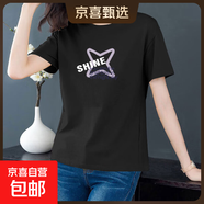 純棉短袖t恤女夏季薄款圓領(lǐng)百搭顯瘦女裝洋氣印花上衣打底體恤衫 黑色【四角星】 4XL 【建議135-155斤】