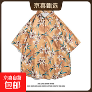 2025新款夏威夷風(fēng)碎花滿(mǎn)印短袖花襯衫男夏季寬松休閑沙灘襯衣外套 2118黃色 M