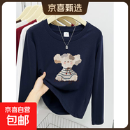 純棉正肩圓領(lǐng)長(cháng)袖T恤女設計感小眾秋冬可愛(ài)慵懶風(fēng)打底衫上衣GZXY 藏藍色-字母布偶羊 S 【建議80-95斤】