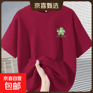 220克純棉短袖女t恤2025體恤夏季小清新男女寬松情侶款上衣B701YL 酒紅-2220嫩綠小花K 2XL