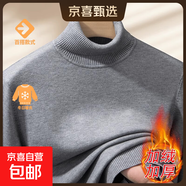 【鎖溫毛衣】2025秋冬季半高領(lǐng)保暖男士打底衫寬松套頭針織衫男裝 【高領(lǐng)】淺灰色 2XL 【建議150-165斤】