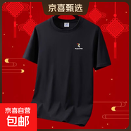 啄木鳥(niǎo)夏季短袖t恤男士薄款純棉體恤休閑運動(dòng)圓領(lǐng)半袖全棉打底衫 黑色【單件】 M 85-100斤
