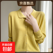 娃娃領(lǐng)薄款針織衫女開(kāi)衫2025秋季長(cháng)袖打底衫外套 黃色 2XL （135-155斤）