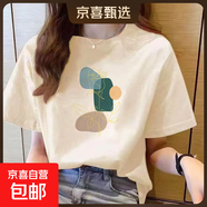 220克純棉短袖t恤女夏季新款韓版寬松圓領(lǐng)時(shí)尚上衣印花ins 1488杏色【線(xiàn)條玫瑰】 M