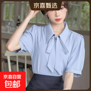 2025年春秋白襯衫女職業(yè)正裝蝴蝶結設計感緞面上衣公務(wù)員教資襯衣 0159藍色【高品質(zhì)緞面】 XL 推薦【121-130斤】
